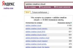 Полное удаление продуктов Adobe Как убрать creative cloud из автозагрузки mac